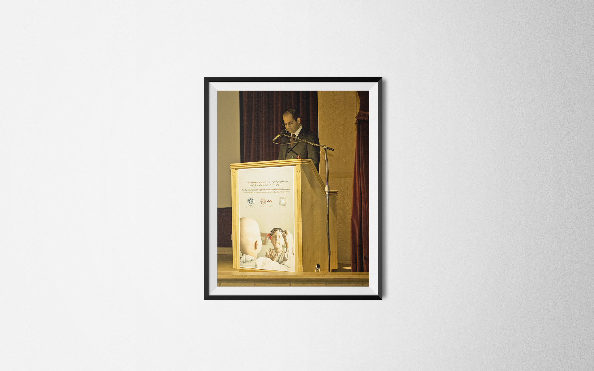 Ali Broujerdi - general manager