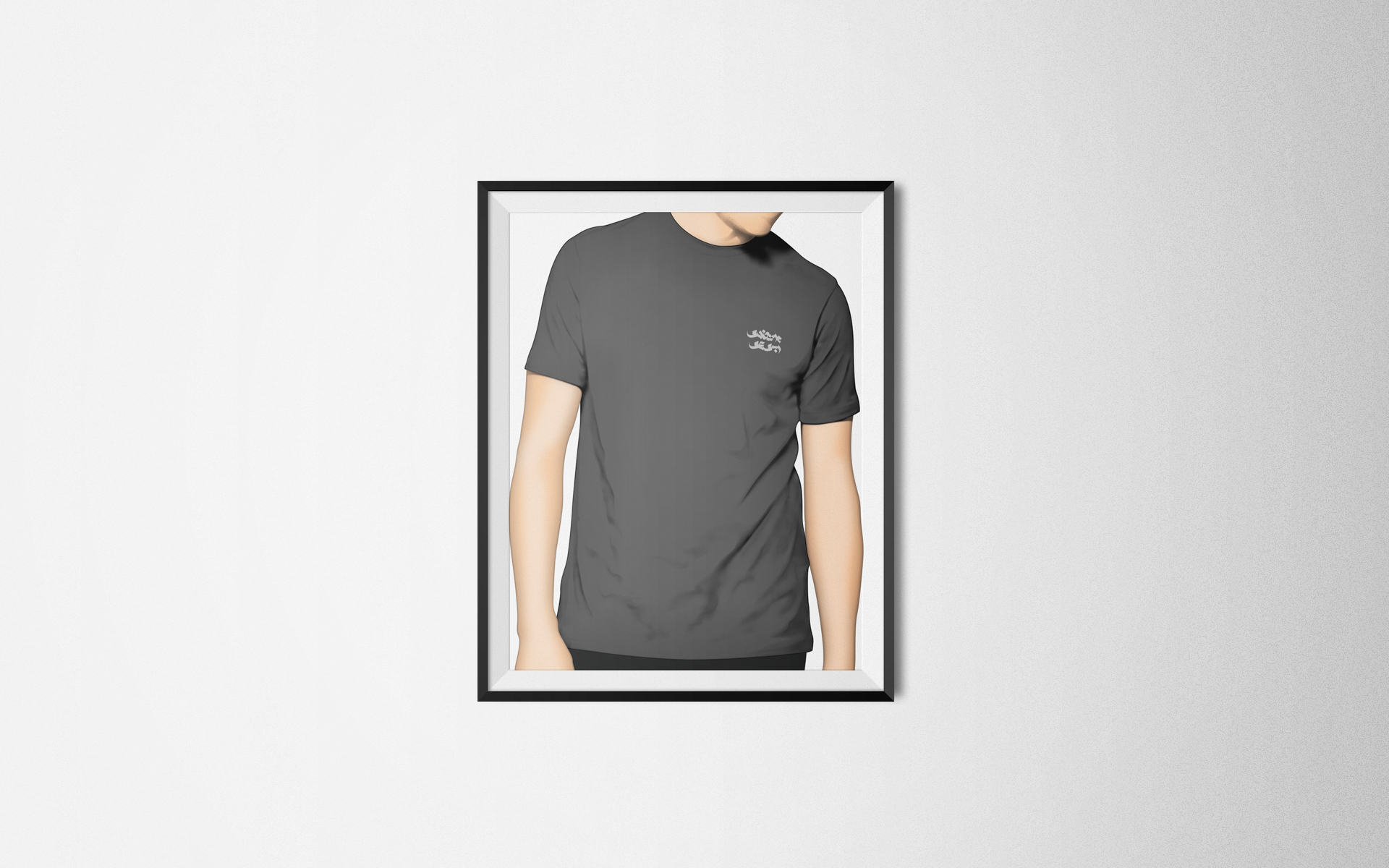 Morteza Rabie - project manager